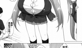 动漫美女邪恶少女漫画