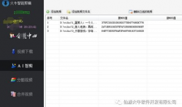 短视频md5,揭秘内容背后的独特印记