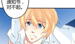 调教方式漫画,漫画中的教育方式揭秘